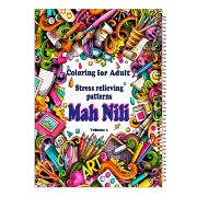 تصویر  دفتر رنگ آمیزی ماه نیلی مدل فانتزی کد 1