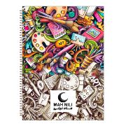 تصویر  دفتر رنگ آمیزی ماه نیلی مدل فانتزی کد 2